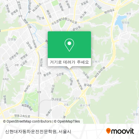 신현대자동차운전전문학원 지도