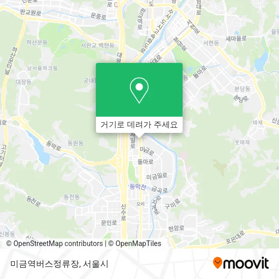 미금역버스정류장 지도