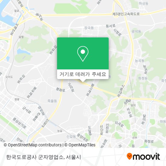 한국도로공사 군자영업소 지도