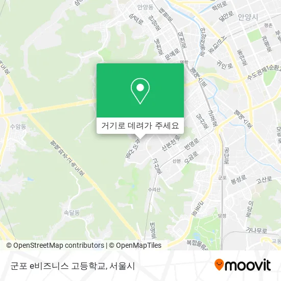 군포 e비즈니스 고등학교 지도