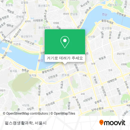 펄스캠생활과학 지도