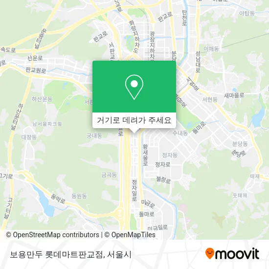 보용만두 롯데마트판교점 지도