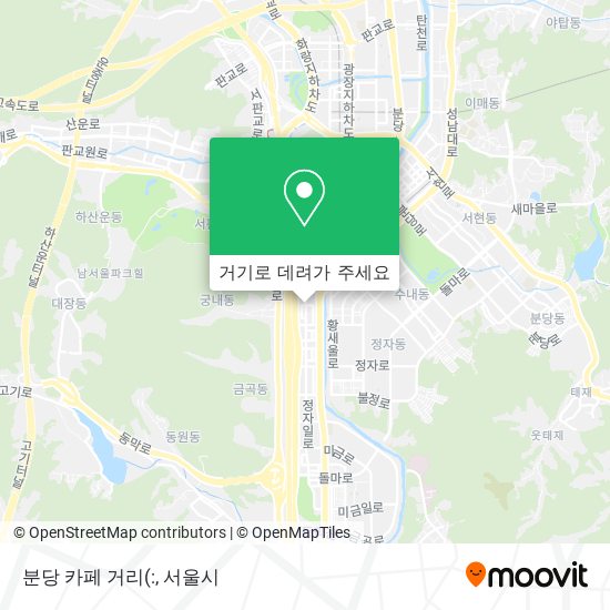 분당 카페 거리 지도
