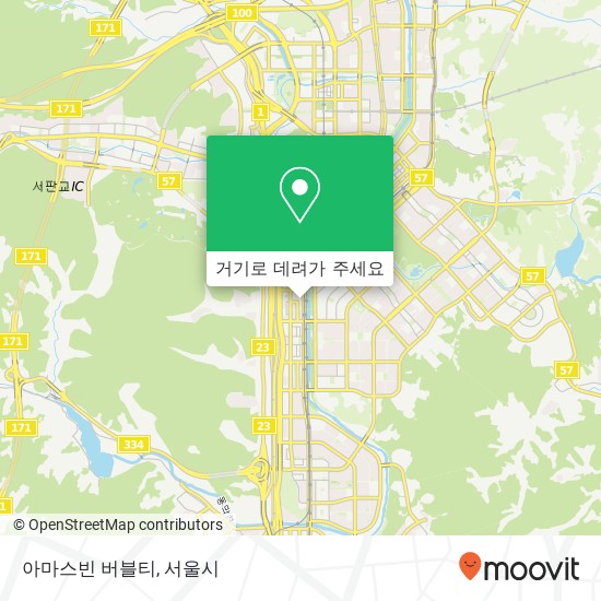 아마스빈 버블티 지도