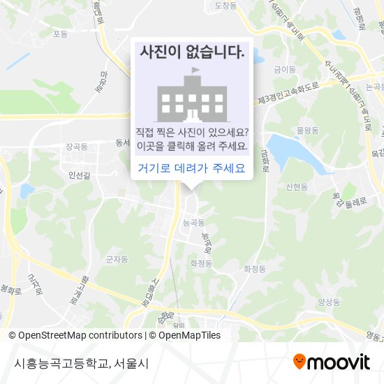 시흥능곡고등학교 지도