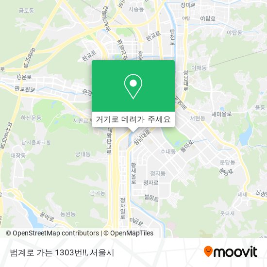 범계로 가는 1303번!! 지도