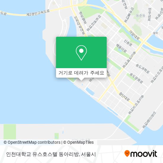 인천대학교 유스호스텔 동아리방 지도