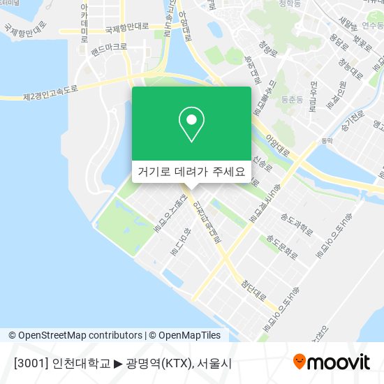 [3001]  인천대학교 ▶ 광명역(KTX) 지도