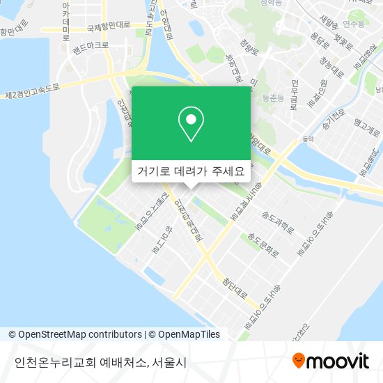 인천온누리교회 예배처소 지도