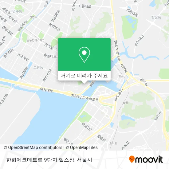 한화에코메트로 9단지 헬스장 지도