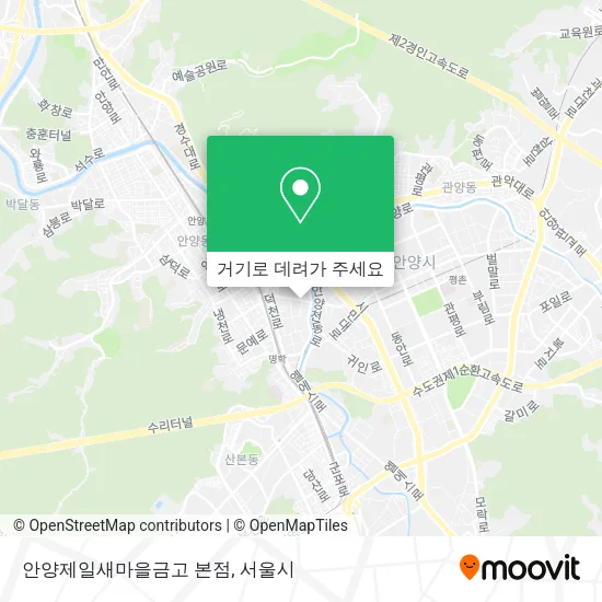 안양제일새마을금고 본점 지도