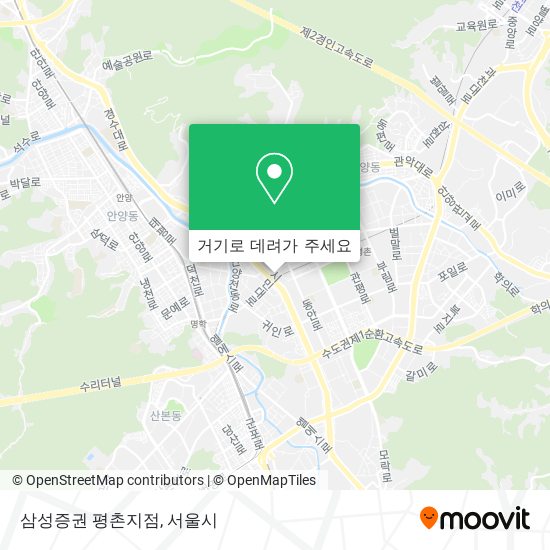 삼성증권 평촌지점 지도