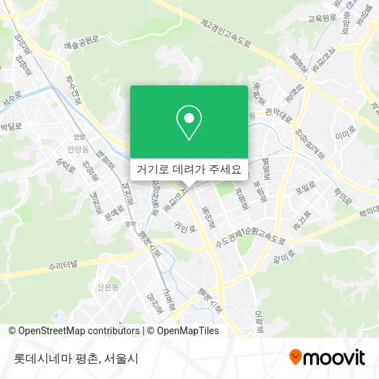 롯데시네마 평촌 지도