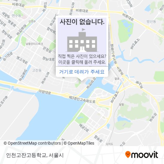 인천고잔고등학교 지도