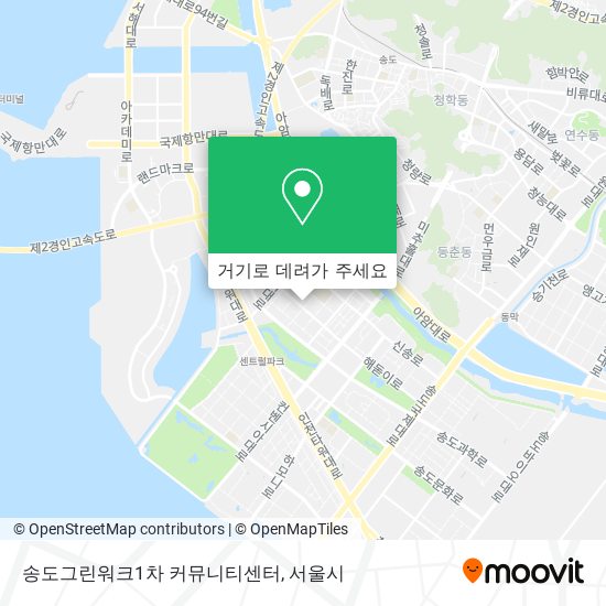 송도그린워크1차 커뮤니티센터 지도
