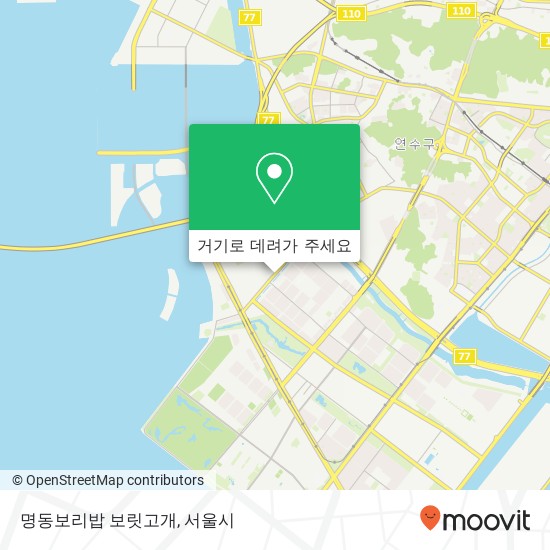 명동보리밥 보릿고개 지도