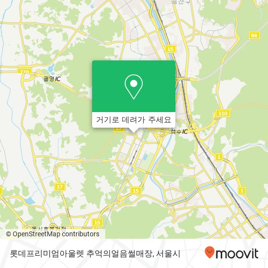 롯데프리미엄아울렛 추억의얼음썰매장 지도