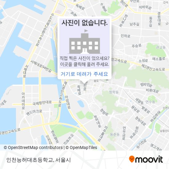인천능허대초등학교 지도