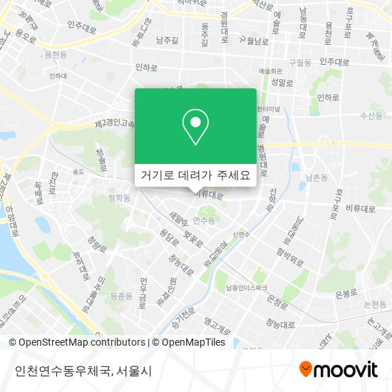인천연수동우체국 지도