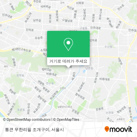 통큰 무한리필 조개구이 지도