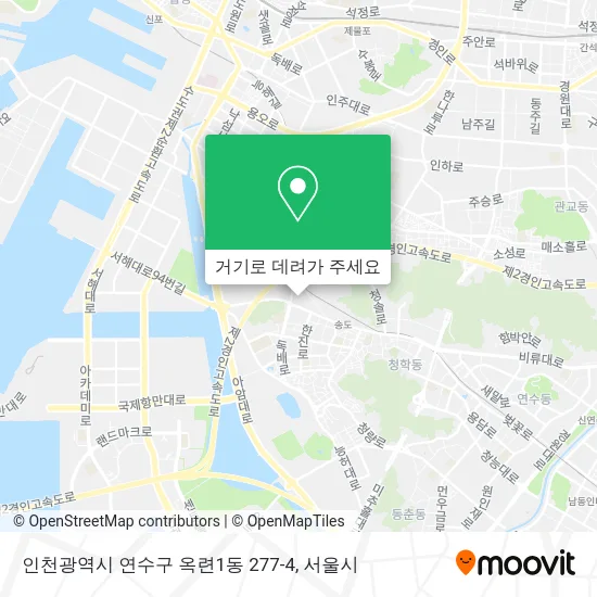 인천광역시 연수구 옥련1동 277-4 지도