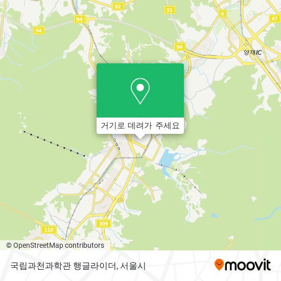 국립과천과학관 행글라이더 지도