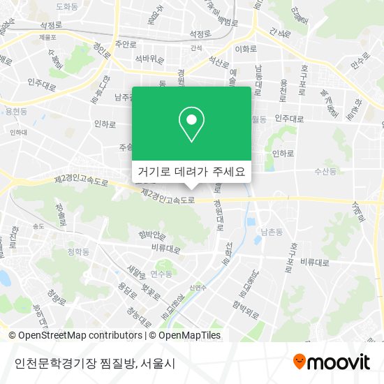 인천문학경기장 찜질방 지도