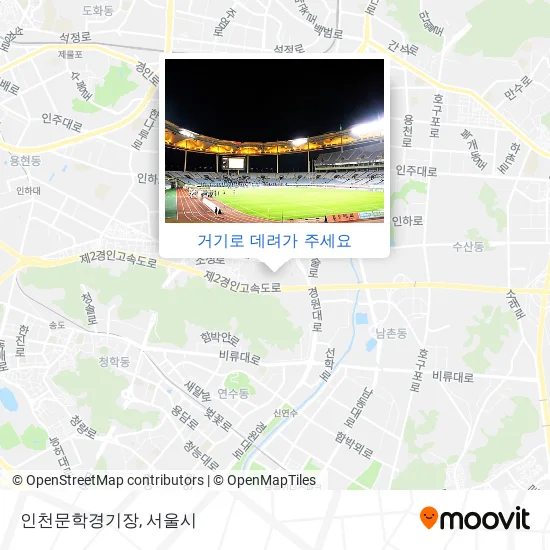 인천문학경기장 지도