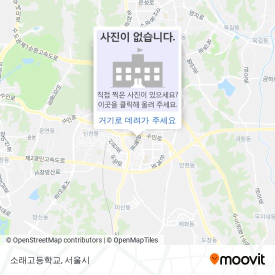 소래고등학교 지도