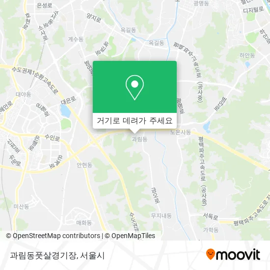 과림동풋살경기장 지도