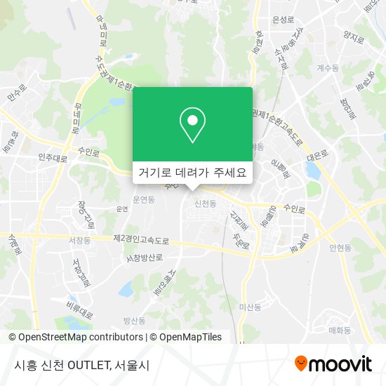 시흥 신천 OUTLET 지도