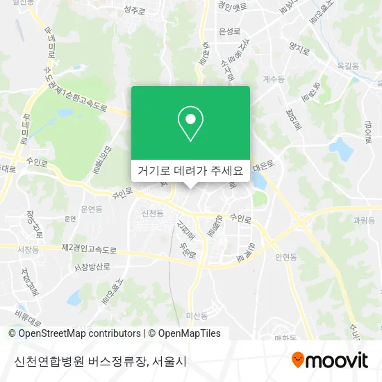 신천연합병원 버스정류장 지도