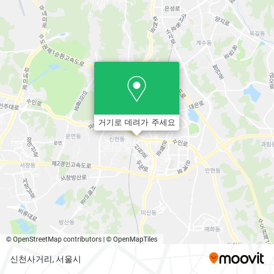 신천사거리 지도