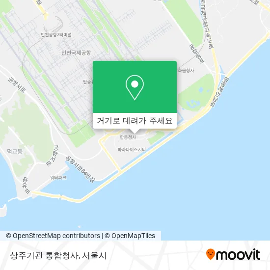 상주기관 통합청사 지도
