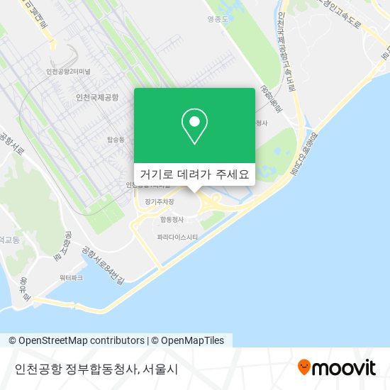 인천공항 정부합동청사 지도