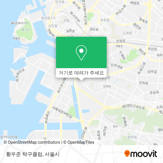 황우준 탁구클럽 지도