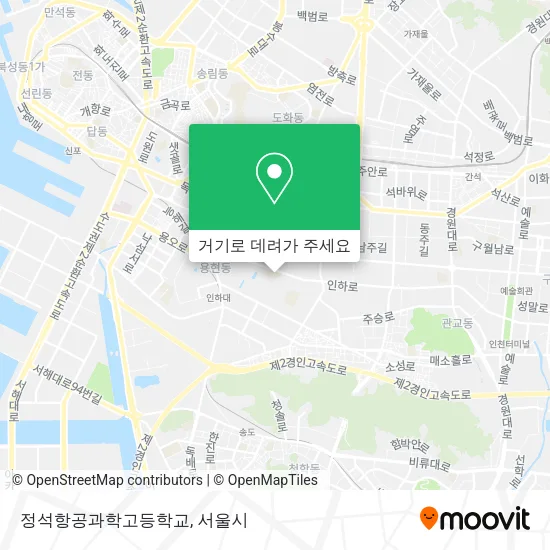 정석항공과학고등학교 지도