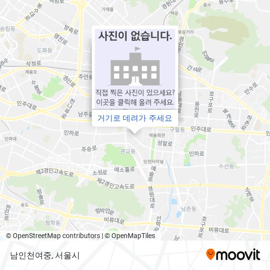 남인천여중 지도