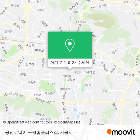 웅진코웨이 구월홈플러스점 지도