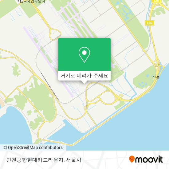 인천공항현대카드라운지 지도