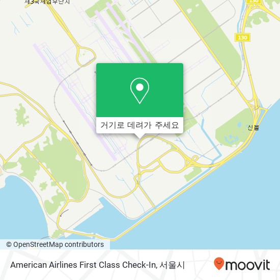 American Airlines First Class Check-In 지도