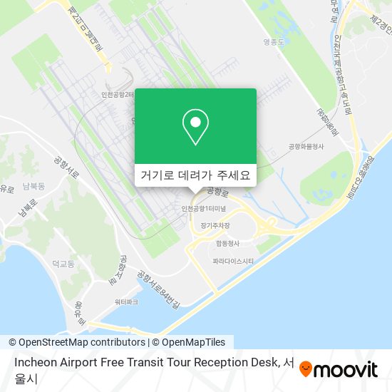 Incheon Airport Free Transit Tour Reception Desk 지도