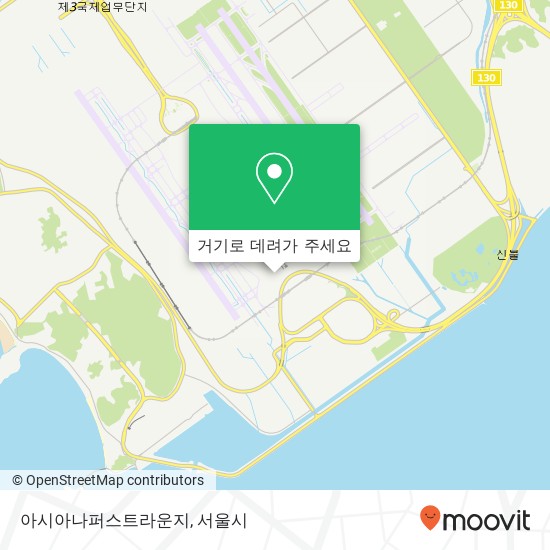 아시아나퍼스트라운지 지도