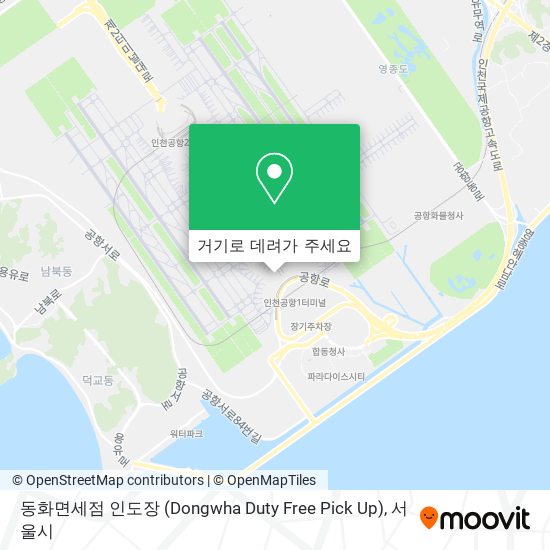 동화면세점 인도장 (Dongwha Duty Free Pick Up) 지도