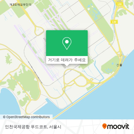 인천국제공항 푸드코트 지도