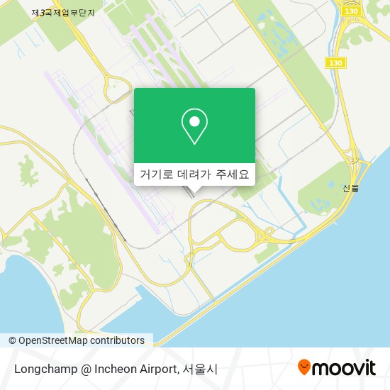 Longchamp @ Incheon Airport 지도