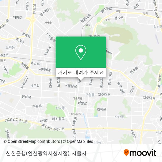 신한은행(인천광역시청지점) 지도
