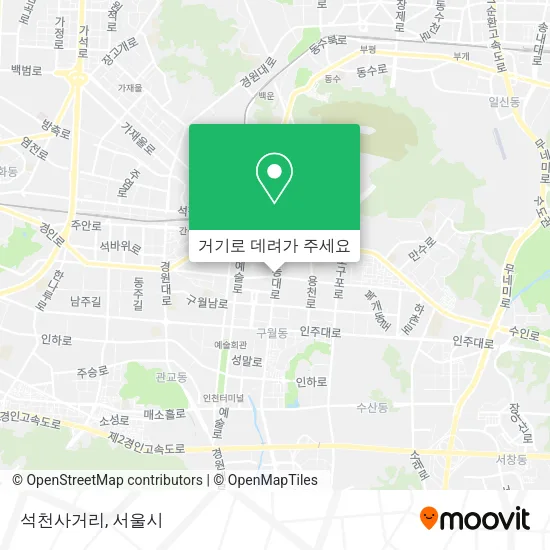 석천사거리 지도