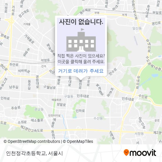 인천정각초등학교 지도