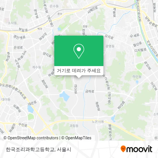 한국조리과학고등학교 지도